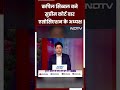 Kapil Sibal बने Supreme Court Bar Association के अध्यक्ष | NDTV India  - 00:52 min - News - Video