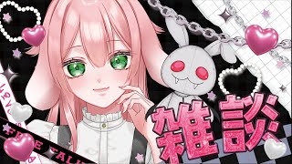 #縦型雑談  【ザッツ】今年も後少しなのだわ【ダンっっ！】