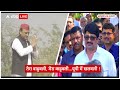 Lok Sabha Election 2024 : बीजेपी के साथ धनंजय सिंह सपा के साथ राजा भैया ! | Raja Bhaiya  - 04:06 min - News - Video