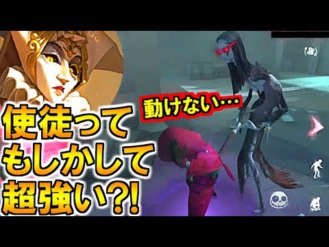 (第五人格 Identity V)野良マッチングした使徒の猫チェイス＆救助狩りが凶悪…