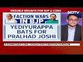 Karnataka Politics | The Karnataka Faction Challenge For Congress And BJP |  The Southern View  - 11:48 min - News - Video