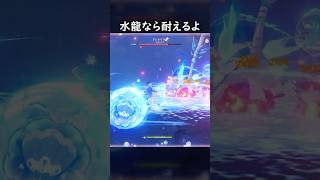 【原神】アンドリ君にはキツかったか～ #げんしん #genshin #genshinimpact  #hoyocreators #gensh