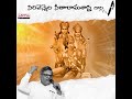 Sri Anjaneyam | Rama Rama Raghurama | Remembering Sirivennela Sitarama Sastry Garu | - 03:03 min - News - Video