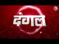 Breaking News: आजतक के दंगल में बोले BKU प्रवक्ता Bhupendra Rawat | Aaj Tak News - 01:16 min - News - Video