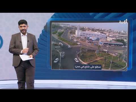 قناة المهرية الفضائية