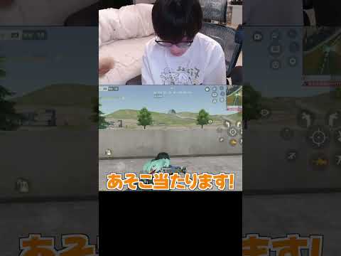 【荒野行動】エグすぎる神グレが決まったwww