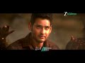 Spyder Movie | Tomorrow at 6PM | Zee Cinemalu