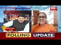 LIVE-యువత పరుగెత్తాలి | AP Elections 2024 LIVE Updates | Lok Sabha Elections 2024 | 99TV  - 00:00 min - News - Video