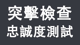 【哈提Hati】【雜談】 新年新氣象 突擊聊天 沒辦法唱歌了QQ