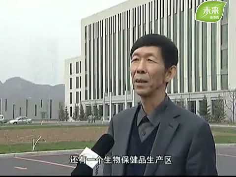 双万亿蓝海市场,轻创业新选择,未来生物等你来!