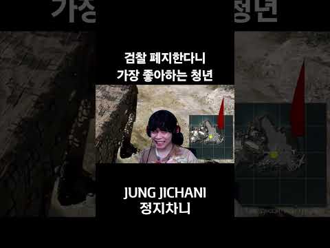 <strong>검찰</strong> 폐지