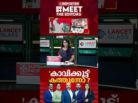 'കണ്ടും കൊണ്ടും പഠിച്ച നേതാവാണ് രാഹുൽ ഗാന്ധി...'; Smruthy Paruthikad