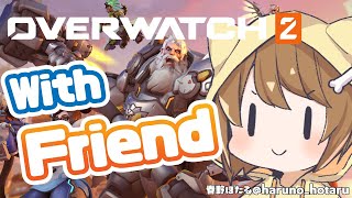 【 オーバーウォッチ2/OW2 】おともだちとOW！【戌宮うり/ #Vtuber 】