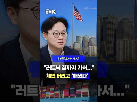 김정관 산업부 장관의 피, 땀, 눈물 #결실 #한미 #흑자