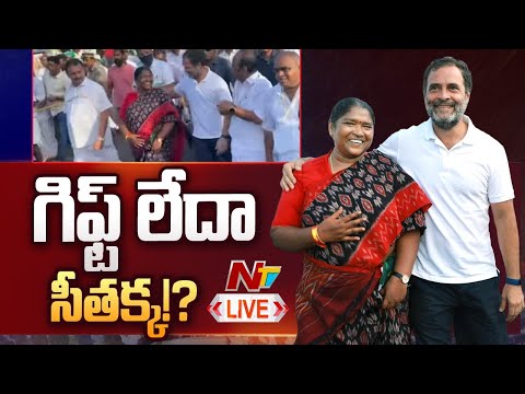 MLA Seethakka gifts Congress leader Rahul Gandhi! 