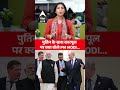 SCO Summit 2025: Putin के साथ कारपूल पर क्या बोले PM MODI? | ABP News Shorts - 00:39 min - News - Video