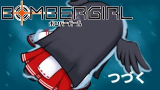 【ボンバーガール】突然始まるグラAチャレンジ【シルクハット蒲田西口店】