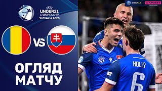 Румунія – Словаччина. Чемпіонат Європи 2025 (U-21), груповий етап / Огляд матчу