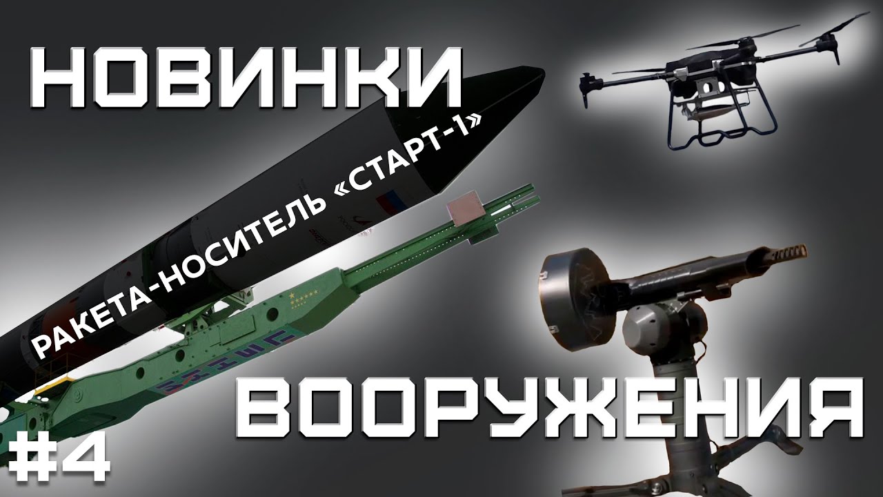-1̻   -̻, - Lobaev Arms  FPV-,   -57