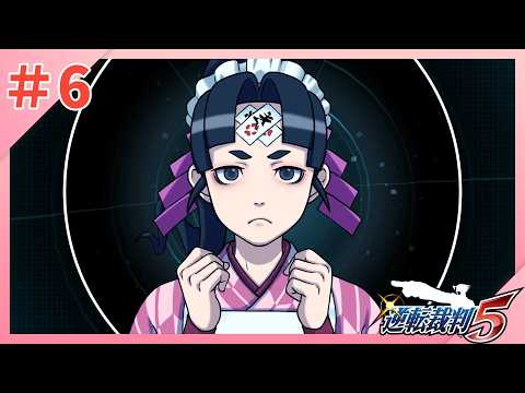 #6【逆転裁判5】心理分析の本領発揮!【第二話法廷後編】