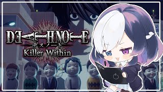 🖤【  DEATH NOTE Killer Within  】 一期一会でぺこりぺこり  #へちゃノート【 虚無 視点 / Vtuber 】