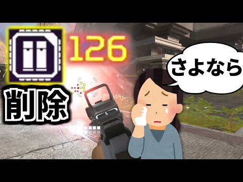 今までありがとう… これが最後の『EVA-8ダブルタップ』の動画です | Apex Legends