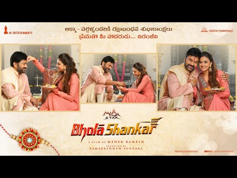 Watch: Chiranjeevi-Keerthy Suresh starrer 'Bhola Shankar' makers release a special video Watch: Chiranjeevi-Keerthy Suresh starrer 'Bhola Shankar' makers release a special video