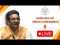 LIVE: BJP National Spokesperson Gaurav Bhatia addresses press conference at BJP HQ, New Delhi