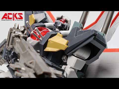 【ACKS】超獣機神ダンクーガ 通常版/限定版 商品紹介