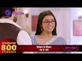 Mann Sundar | 29 February  2024 | 800 Episodes Celebration | Promo | Dangal TV  - 00:43 min - News - Video