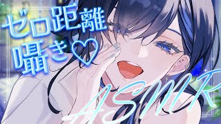 【ASMR】低音お姉さんが耳元でしょーもないこと囁いてくる💎広告なし【絢世ユウ / PhaseConnect】