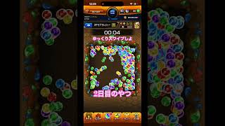 モンスト スワイプトレジャー2日目のやつ ゆっくりがいいよゆっくり