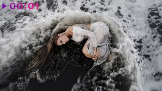 Рита Дакота — Я у себя есть | Official Audio | 2025