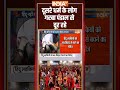 दूसरे धर्म के लोग गरबा पंडाल से दूर रहे #garba #garbarules #hindumuslim #navratri2025  - 00:39 min - News - Video