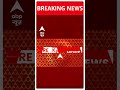 Breaking News: Pawan Singh ने चुनाव लड़ने से किया इंकार | BJP Candidate List | ABP Shorts  - 00:38 min - News - Video