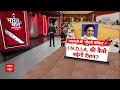 INDIA Alliance News: गठबंधन से दूर Mayawati के प्लान से सब हैरान.. BSP देने वाली है सबको झटका  - 27:51 min - News - Video