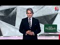 Black and White शो के आज के Highlights | Sudhir Chaudhary on AajTak | 11 January 2024 | Aaj Tak News  - 14:57 min - News - Video