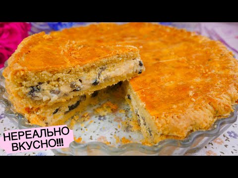 СЫРНЫЙ Пирог 🥧 Лучшая ЗАКУСКА на НОВЫЙ ГОД!!!! 🎄🎄🎄 | Cheese Pie Recipe