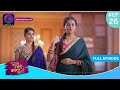 Har Bahu Ki Yahi Kahani Sasumaa Ne Meri Kadar Na Jaani | 21 November 2023 Full Episode 26  Dangal TV