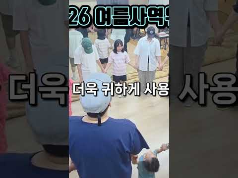 자식같았던 저의 <strong>제자들의</strong> 아이들까지 PK가 되었거든요🤩2026년 여름. 손주들과 멋지게 춤추겠습니다😎💃🕺