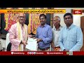 Devotional News | Bhakthi Visheshalu (భక్తి విశేషాలు) | 19th Sep 2025 | Bhakthi TV  - 22:06 min - News - Video