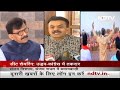 Maharashtra Seat Sharing: Seats को लेकर INDIA Alliance में महाभारत, दो ‘Sanjay’ आपस में भिड़े  - 03:05 min - News - Video