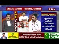 🔴LIVE : ట్యాపింగ్ వ్యవహారం కేసీఆర్‌ను ఉక్కిరిబిక్కిరి చేస్తోందా? పాపం సారు- అయ్యో కారు! | ABN Telugu  - 03:52:30 min - News - Video