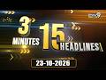 3 Minutes 25 Headlines | Andhra Pradesh | Telangana |23-10-2026 | Prime9 News