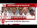 Rahul Gandhi से समर्थक ने पूछा ऐसा सवाल कि मुस्कुरा पड़ीं Priyanaka Gandhi | Loksabha Election 2024  - 03:07 min - News - Video