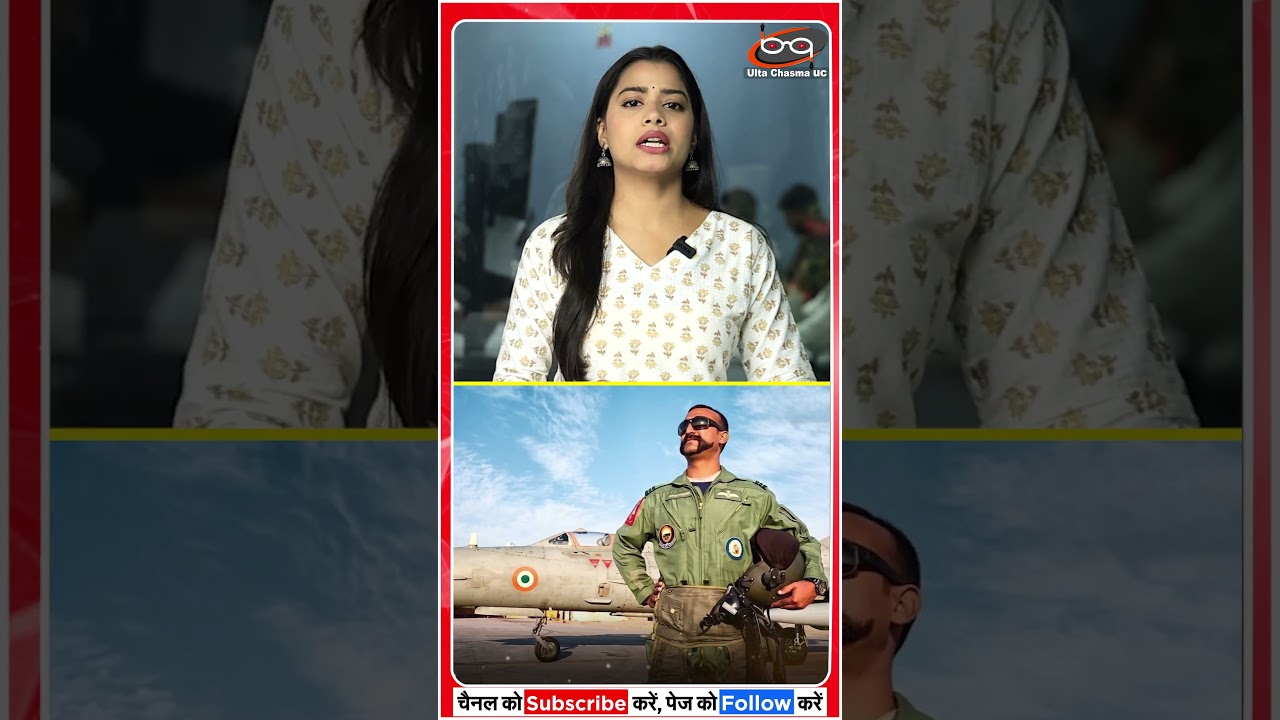 ग्रुप कैप्टेन अभिनंदन ने छोड़ी एयरफोर्स