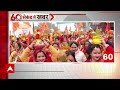 Ayodhya Ram Mandir: प्राण प्रतिष्ठा के अनुष्‍ठान का तीसरा दिन, आज गर्भगृह में विराजेंगे रामलला  |  - 15:50 min - News - Video