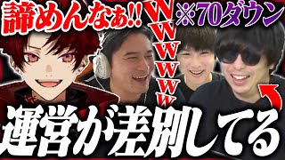 とんでもないメンバーでCODゾンビをした結果...【COD PARK】