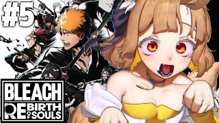 【 BLEACH Rebirth of Souls 】BLEACH初見な名犬が全力実況.ᐟ.ᐟ仲間が参戦で大興奮すぎるっ！【#ちゅのらいぶ 