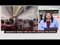 Maharashtra Chief Minister Eknath Shinde In Guwahati, Months After Rebellion  - 03:48 min - News - Video
